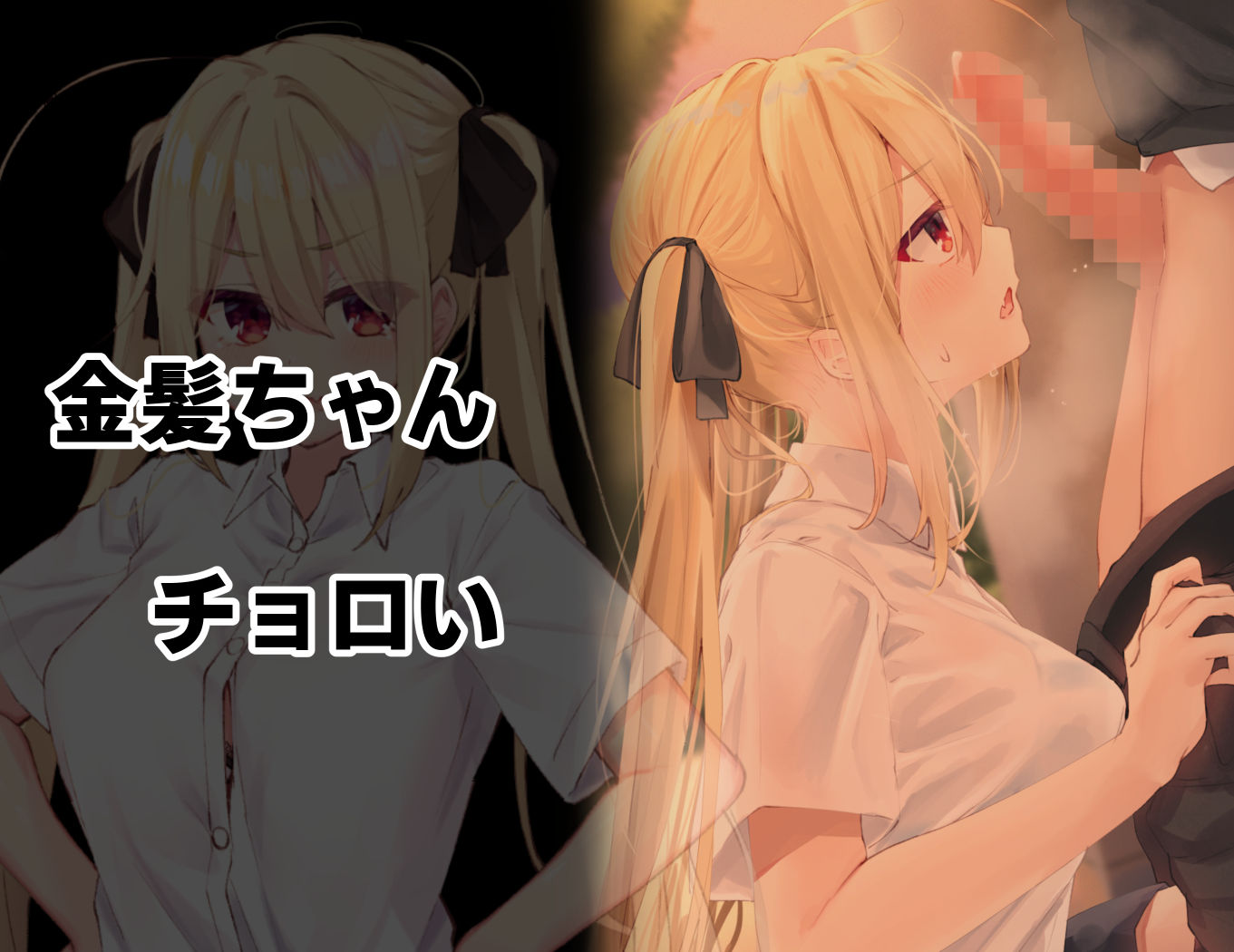みだらな日常 7上 サンプル4ページ目