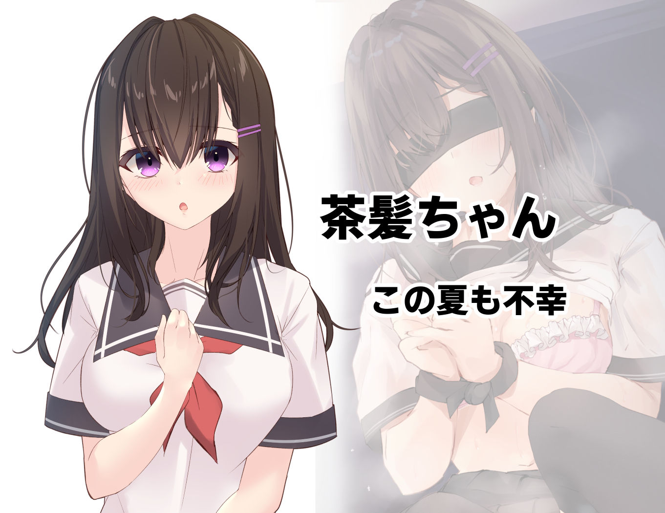 みだらな日常 7上 サンプル5ページ目