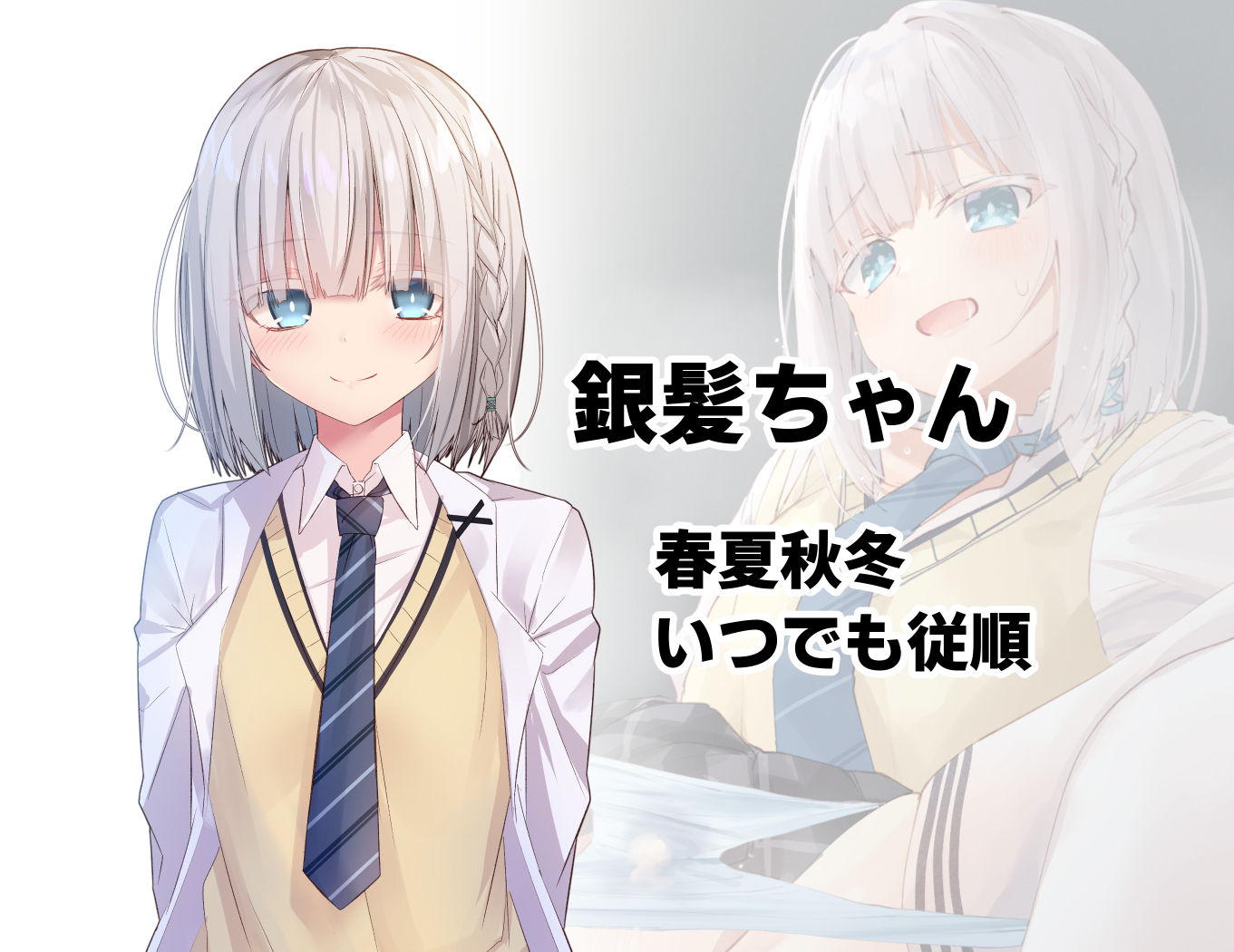 みだらな日常 7上 サンプル7ページ目