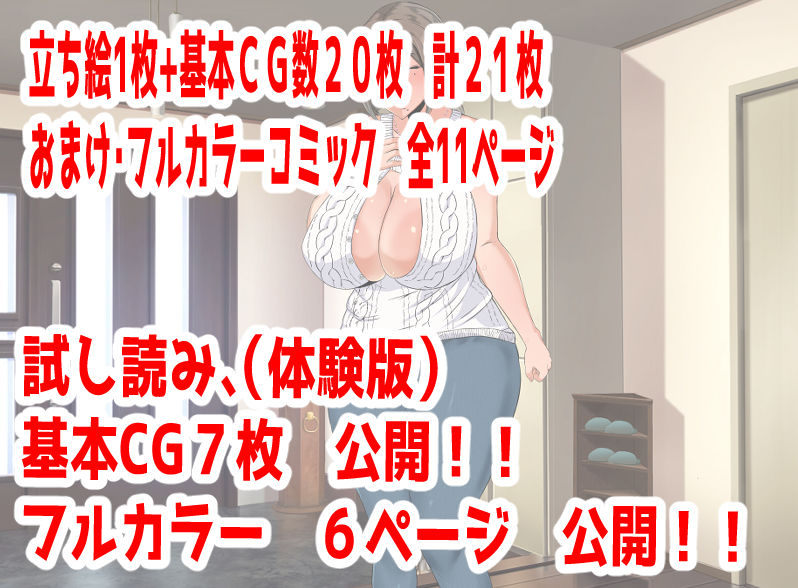 エッチでおっぱいが大きくてやさしい家庭教師のお姉さん サンプル2ページ目