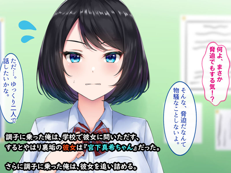＃現役アイドルの裏垢事情 〜最近人気の現役アイドルたちが裏垢でえっちな配信をしていた件〜 サンプル3ページ目
