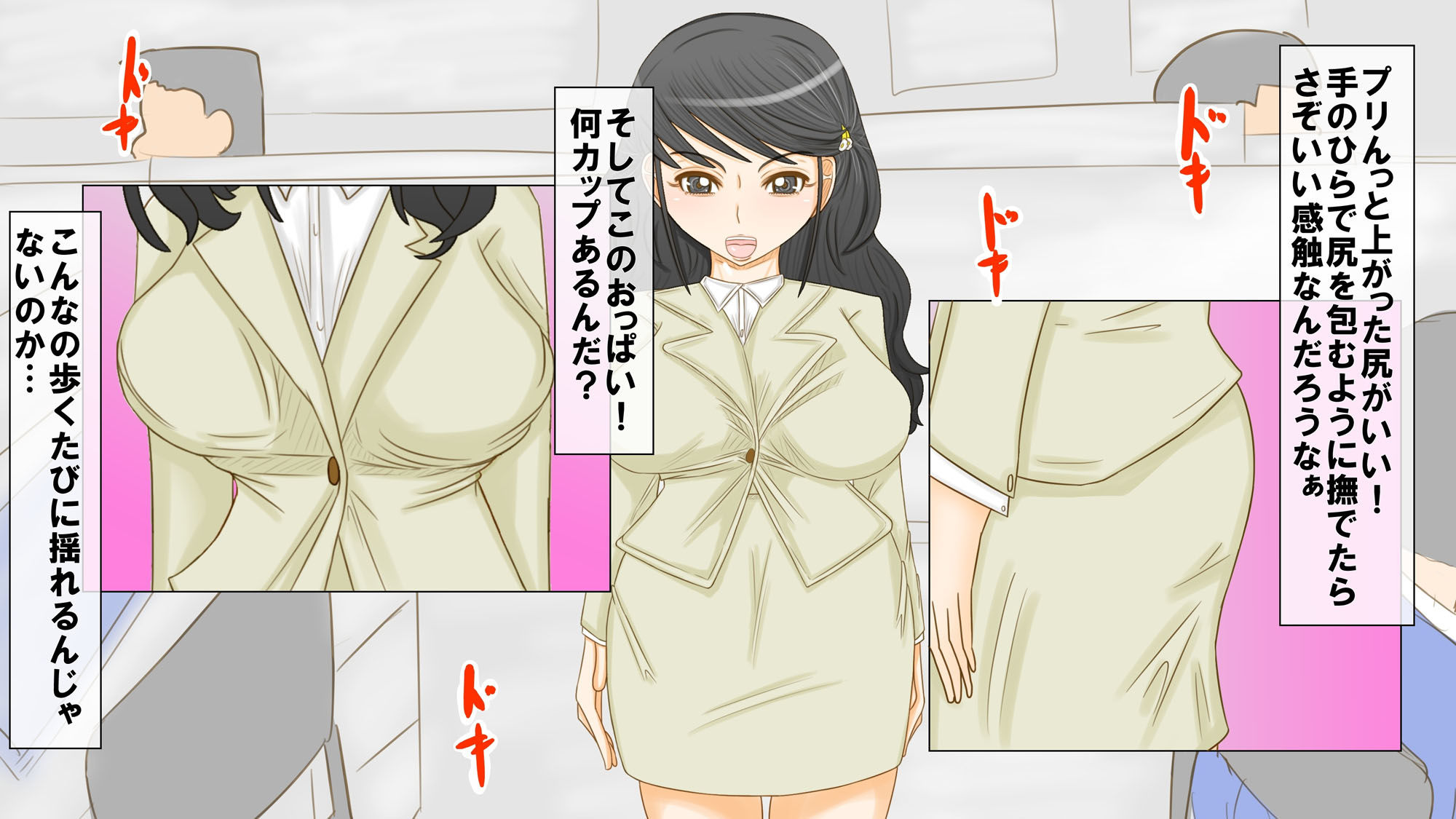 設定植え付けアプリ サンプル1ページ目