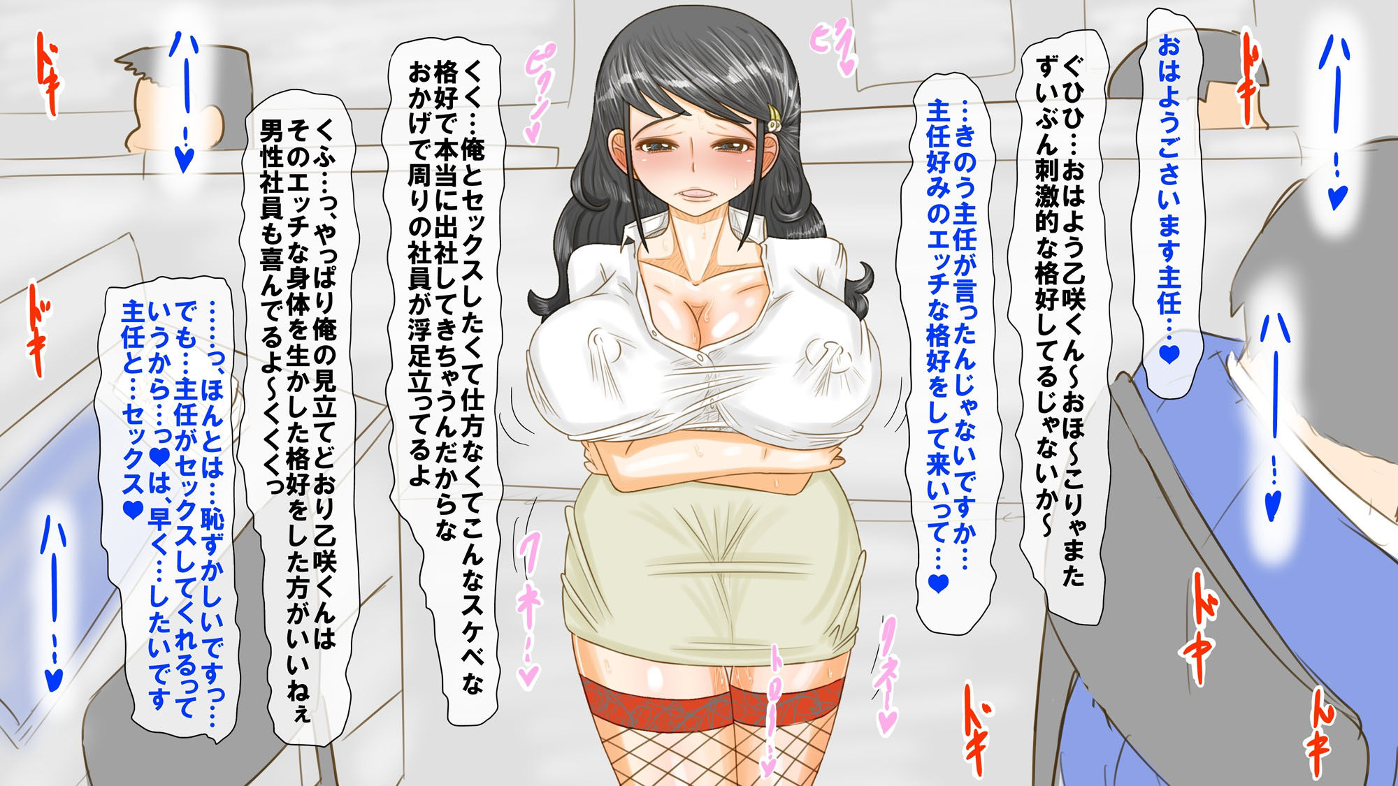 設定植え付けアプリ サンプル8ページ目