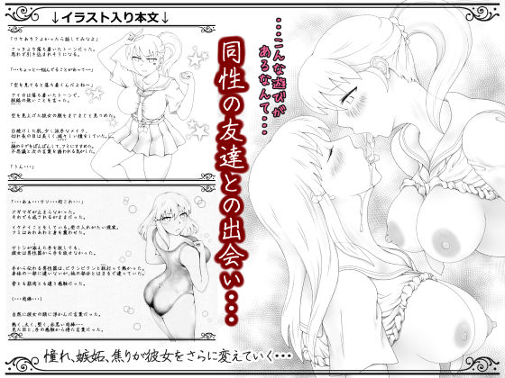 総集編―長編3作まるっとパック― サンプル8ページ目