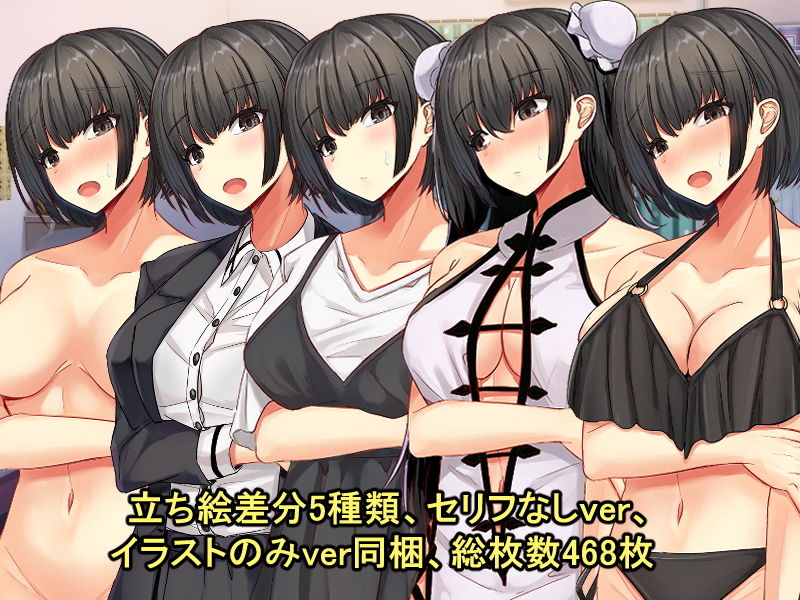 あまりもの〜幼馴染と酔った勢いでえっちする話〜 サンプル7ページ目