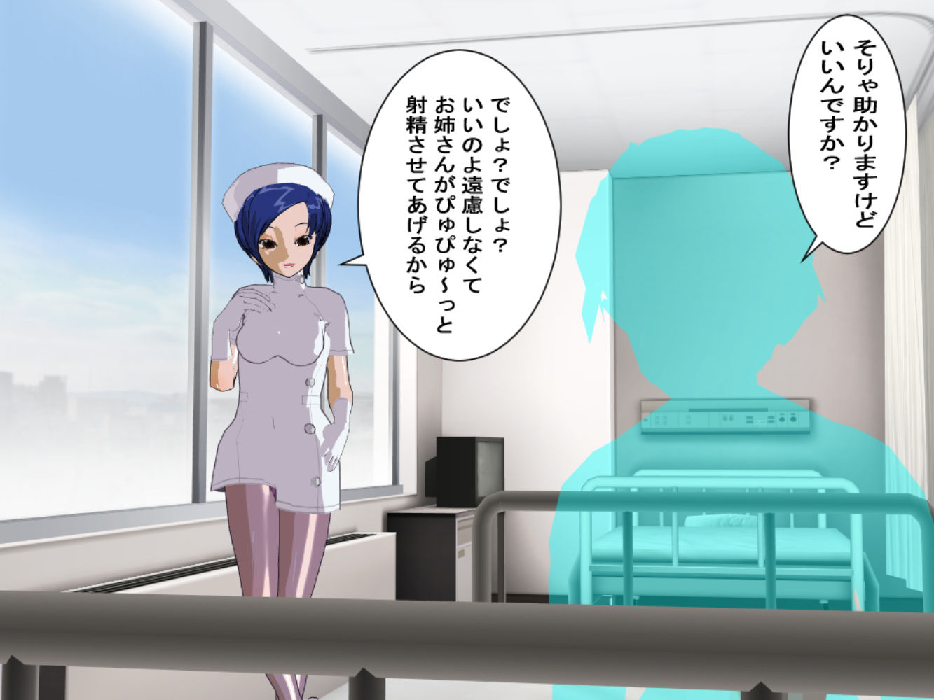 オナニーできない サンプル2ページ目