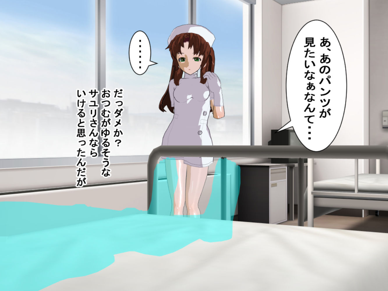 オナニーできない サンプル4ページ目