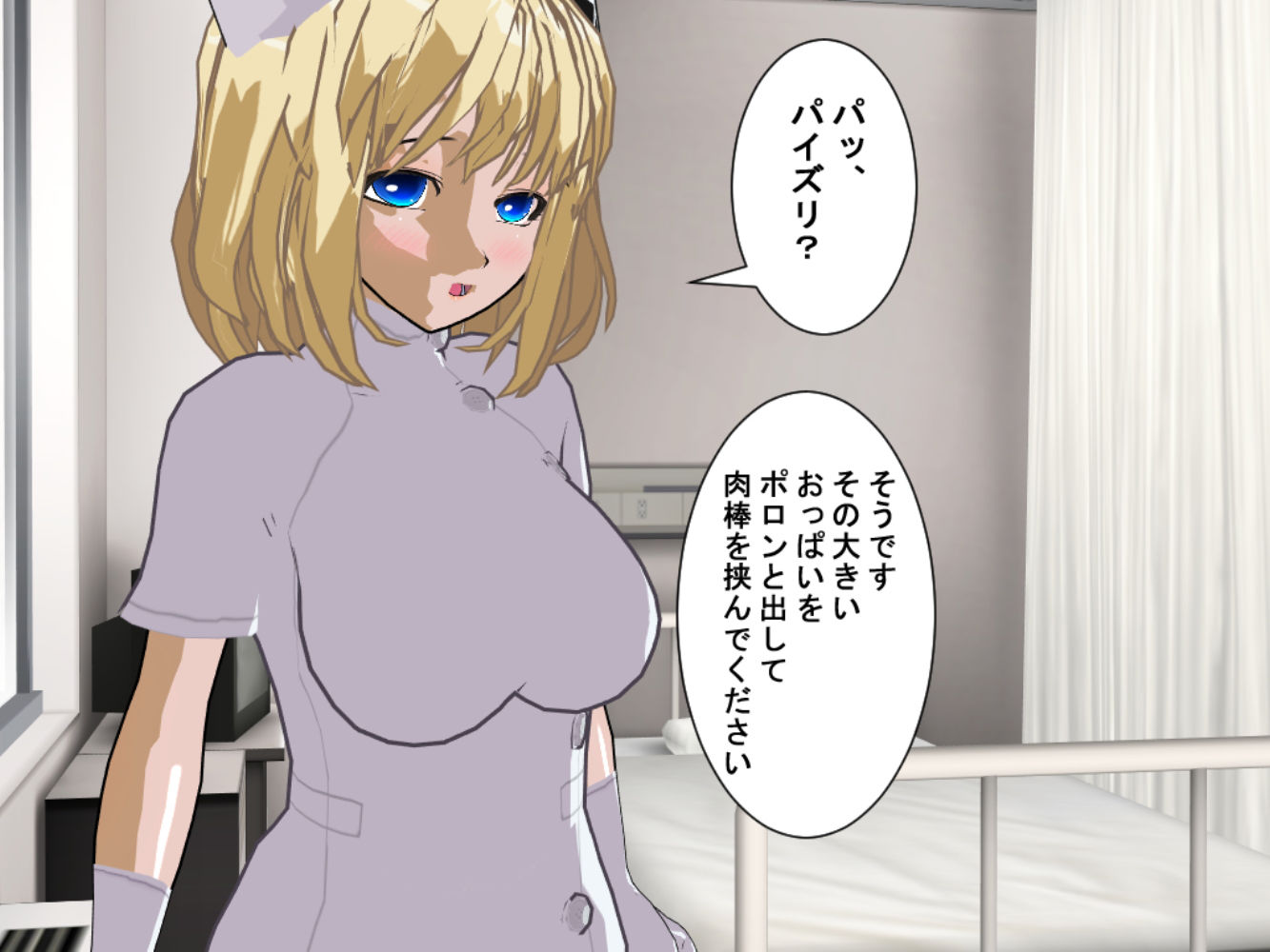 オナニーできない サンプル7ページ目