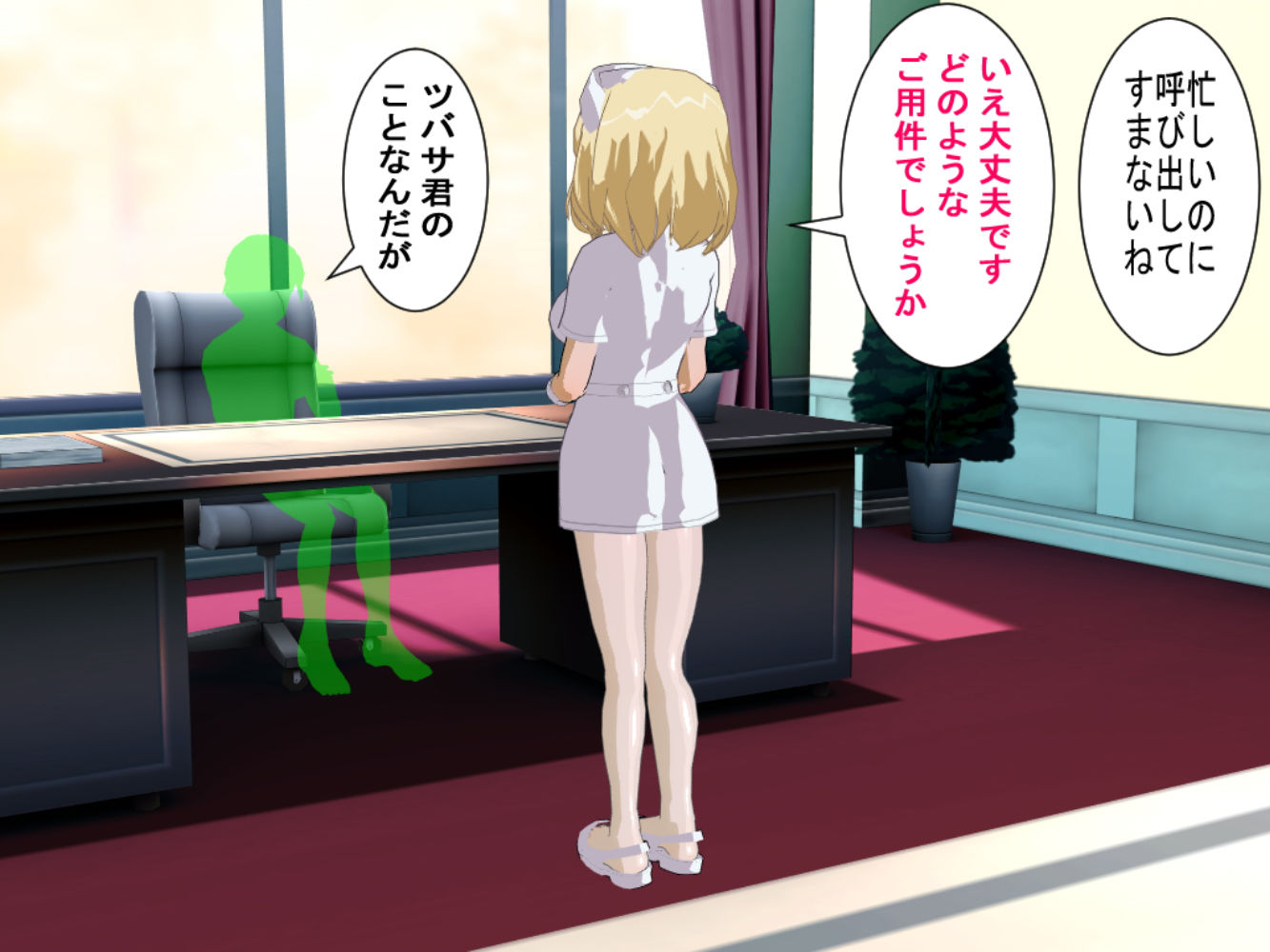 オナニーできない サンプル8ページ目