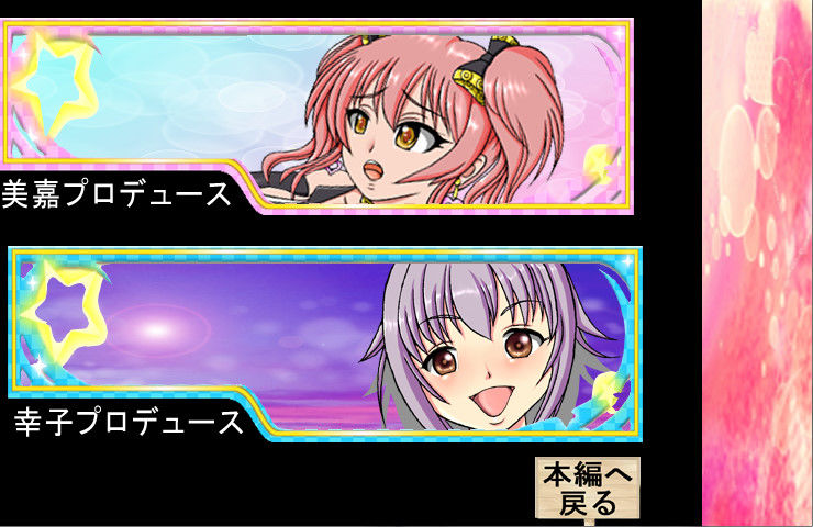撮影開始 城○崎美嘉 編 〜モーションコミック版〜 サンプル1ページ目