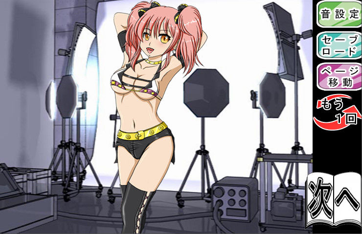 撮影開始 城○崎美嘉 編 〜モーションコミック版〜 サンプル2ページ目