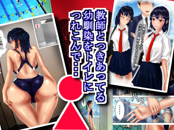 密着 サンプル1ページ目