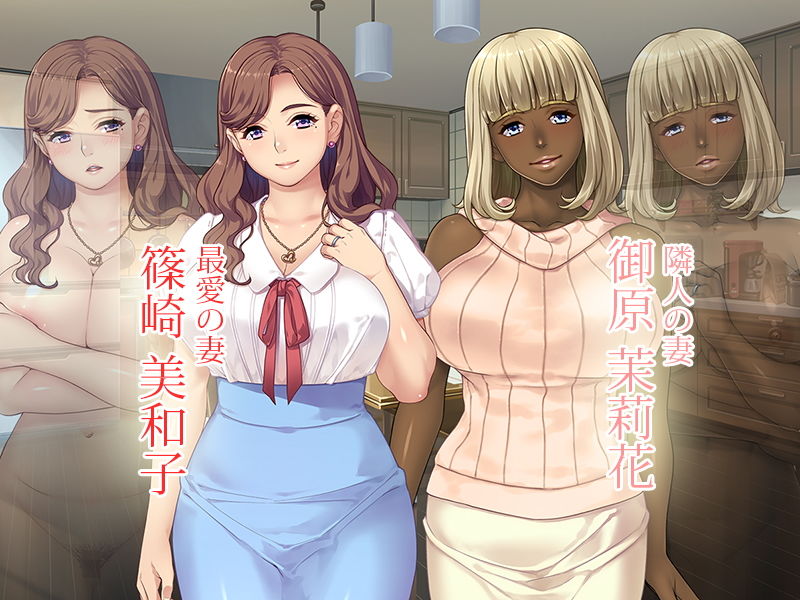 お隣の黒人夫婦と秘密の寝取り寝取られ異人種スワッピング！！ サンプル3ページ目