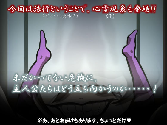 いつもの光景 Season4 サンプル2ページ目
