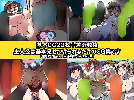 いつもの光景 Season4 サンプル4ページ目
