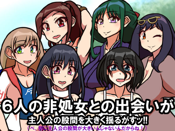 いつもの光景 Season4 サンプル5ページ目