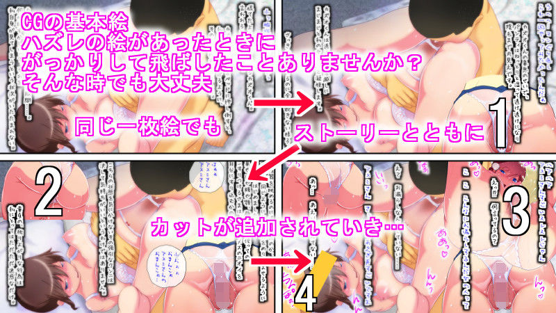 このだらしない体をいっぱい汚してほしいの サンプル6ページ目