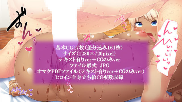 犯り放題〜黒ギャル彼女〜罰ゲームで僕の彼女になったカースト上位黒ギャル彼女をとことん犯して僕のものにする話〜 サンプル1ページ目