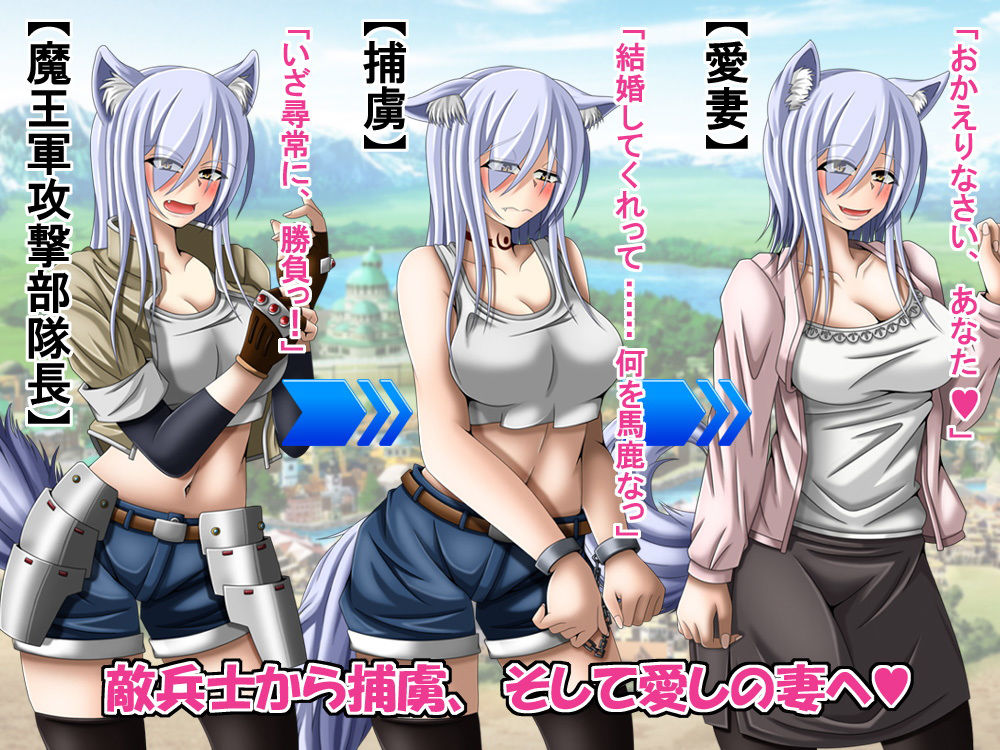 前から狙っていた敵軍の女兵士を捕虜にしたので、エッチなことしながら求婚することにしましたっ！ サンプル2ページ目