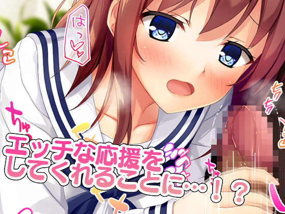 幼馴染J●による恋の中出しレッスン性活〜童貞の俺が好きな人と告白セックスするまで〜 サンプル2ページ目