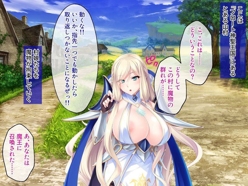 ムチムチ勇者とボイン魔王とニートのパコパコ伝説 〜返り咲き異世界転移の章〜 サンプル1ページ目