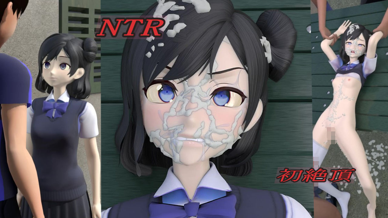 輪●NTR少女〜前編〜 サンプル4ページ目