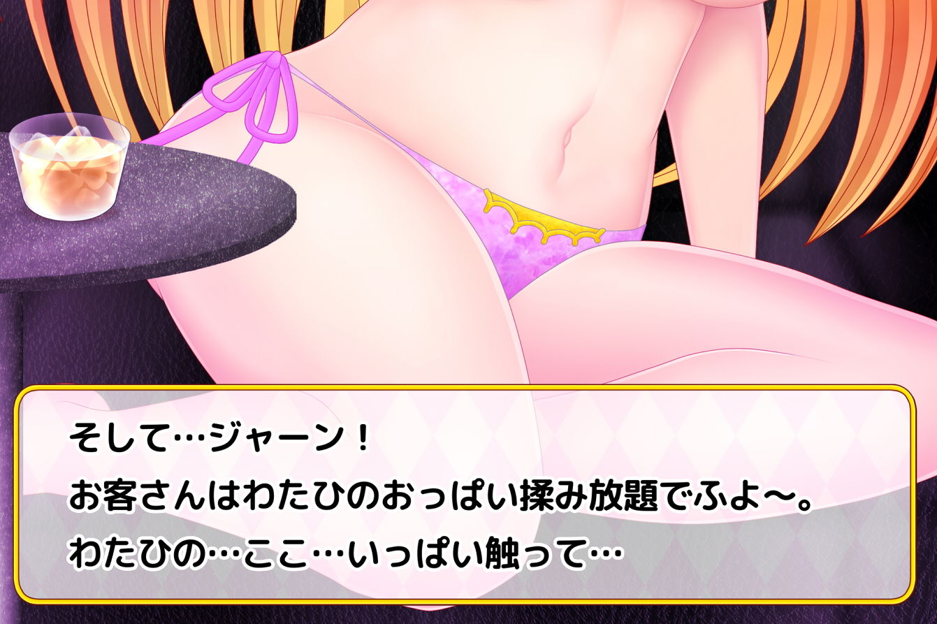 プリンセスイラスト集-FANZA- サンプル3ページ目