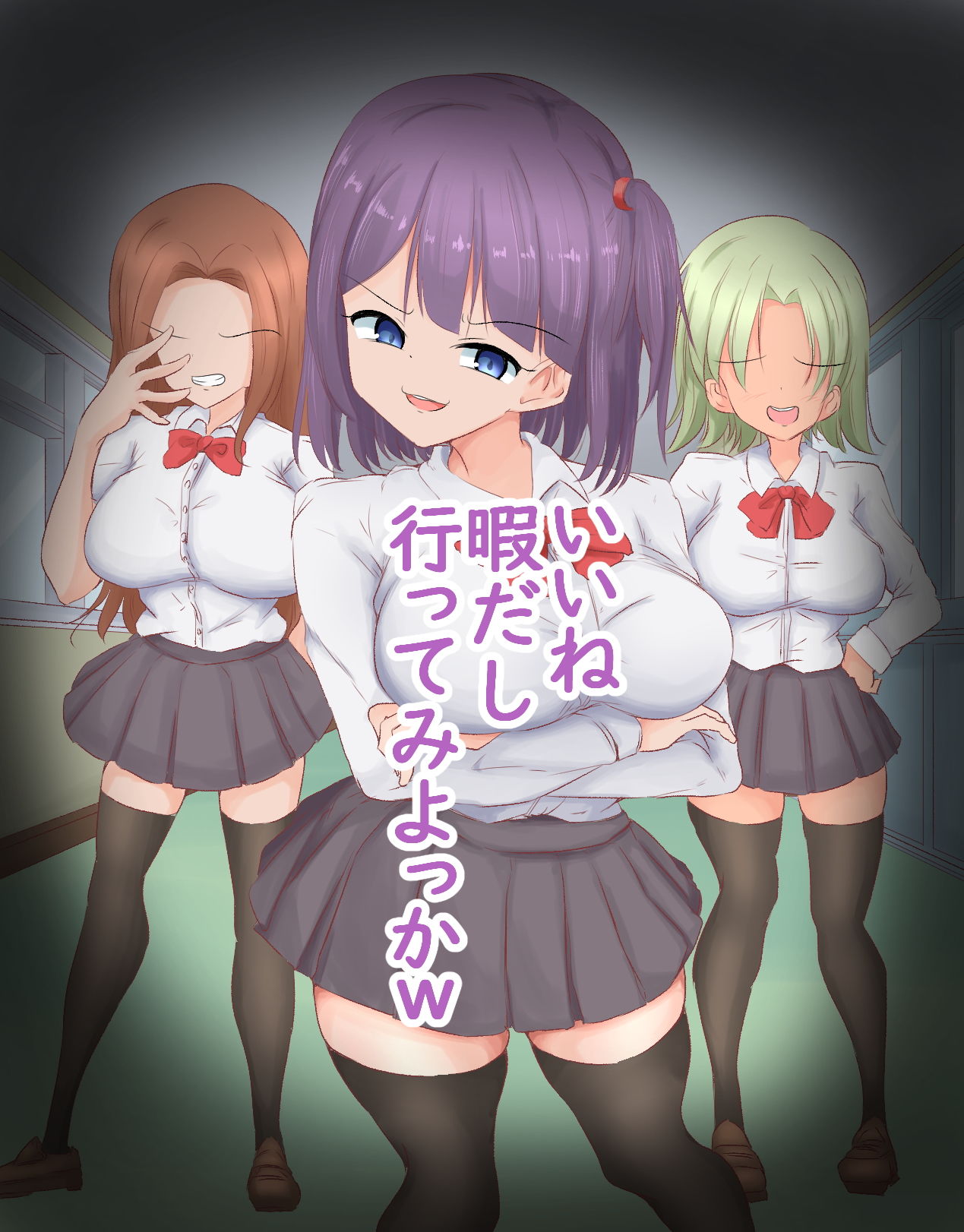 キメセク 〜生意気なメス○キJKに心臓が破裂するくらいの快楽を〜 サンプル1ページ目