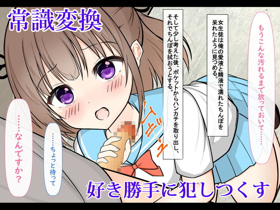 催●アプリ始めました サンプル2ページ目