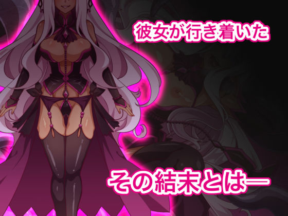 エルフ触手陵●〜触手の魔女とエルフ姫編〜 サンプル8ページ目