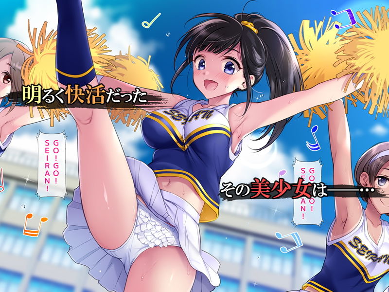 タブー〜精神科医と傷を負った少女〜 サンプル1ページ目
