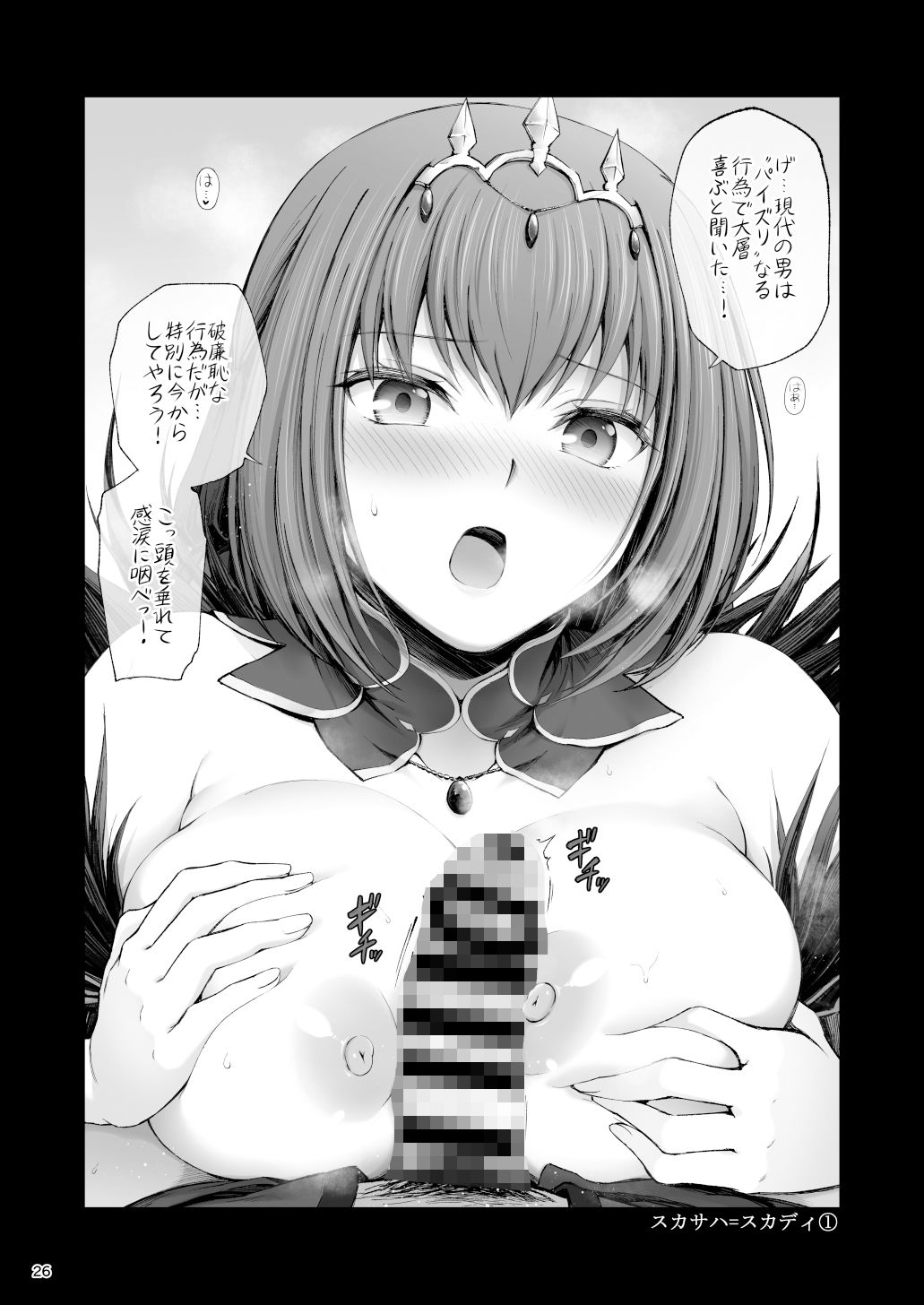 ハッピーメモリーズweb サンプル6ページ目