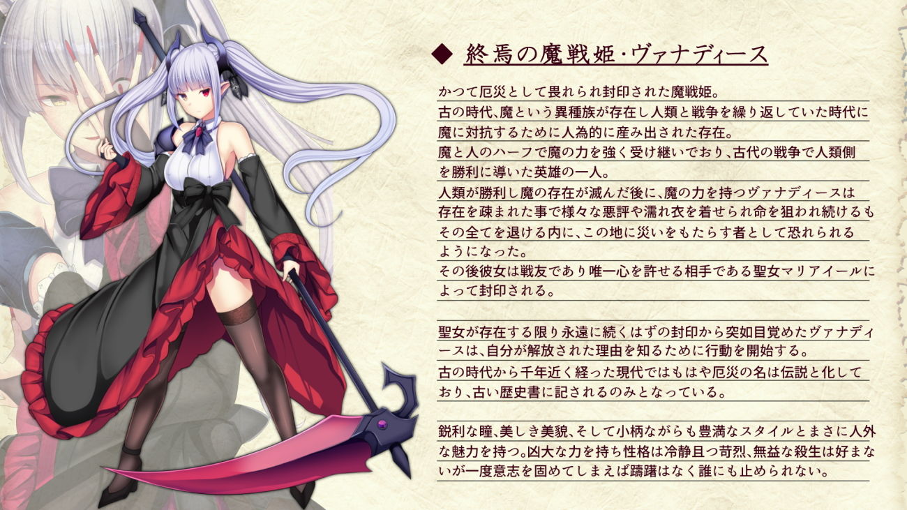 戦姫バッドエンドAfter -古の魔なるヒロイン無様敗北CG集- サンプル1ページ目