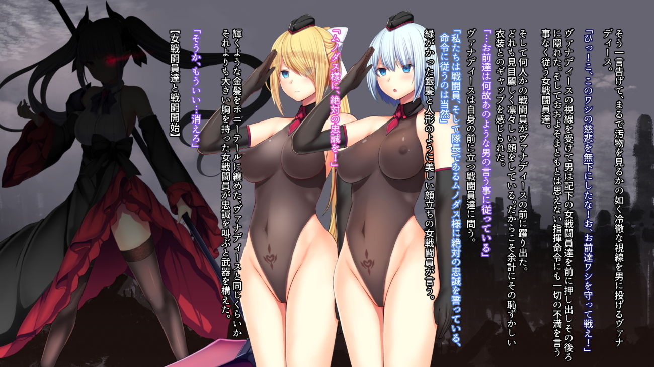 戦姫バッドエンドAfter -古の魔なるヒロイン無様敗北CG集- サンプル6ページ目