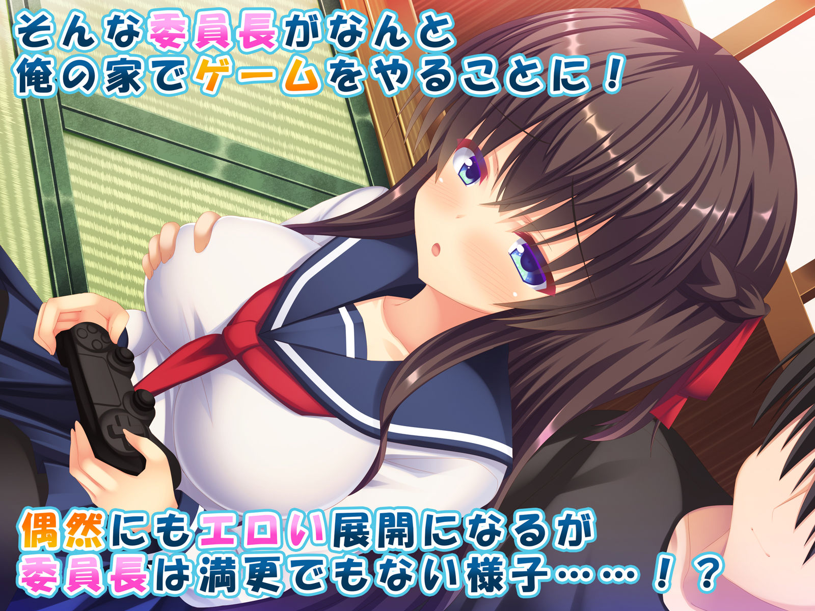無垢な巨乳委員長がエッチ大好きに変わるまで♪〜吸って舐めて搾乳して、ラブラブ生中出し生活♪〜 サンプル2ページ目