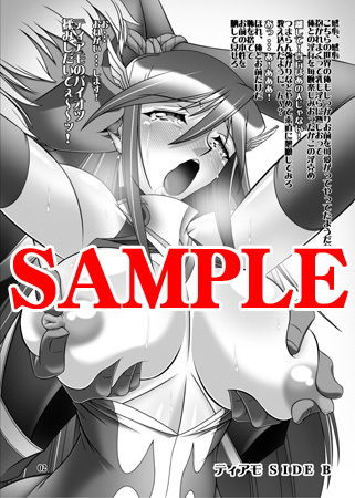 刀折れ矢尽きIII＆IVセット サンプル5ページ目
