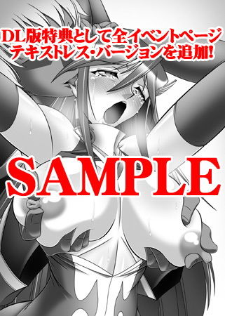 刀折れ矢尽きIII＆IVセット サンプル6ページ目