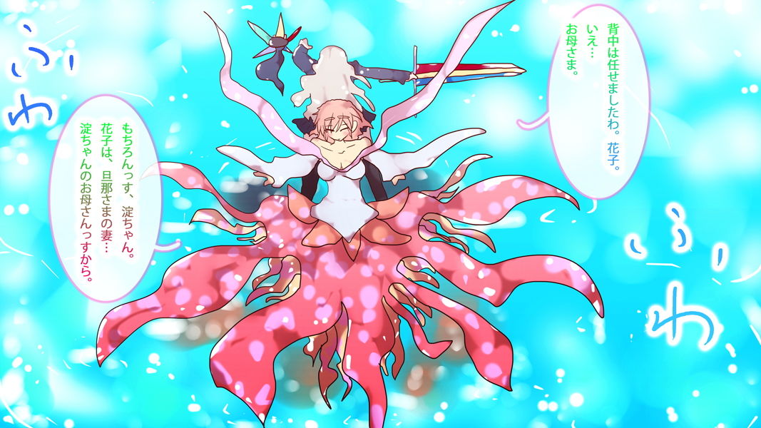 天頂点に座す怪物たち-APEX to ZENITH-〜新世界・母と娘のレクイエム〜 サンプル2ページ目