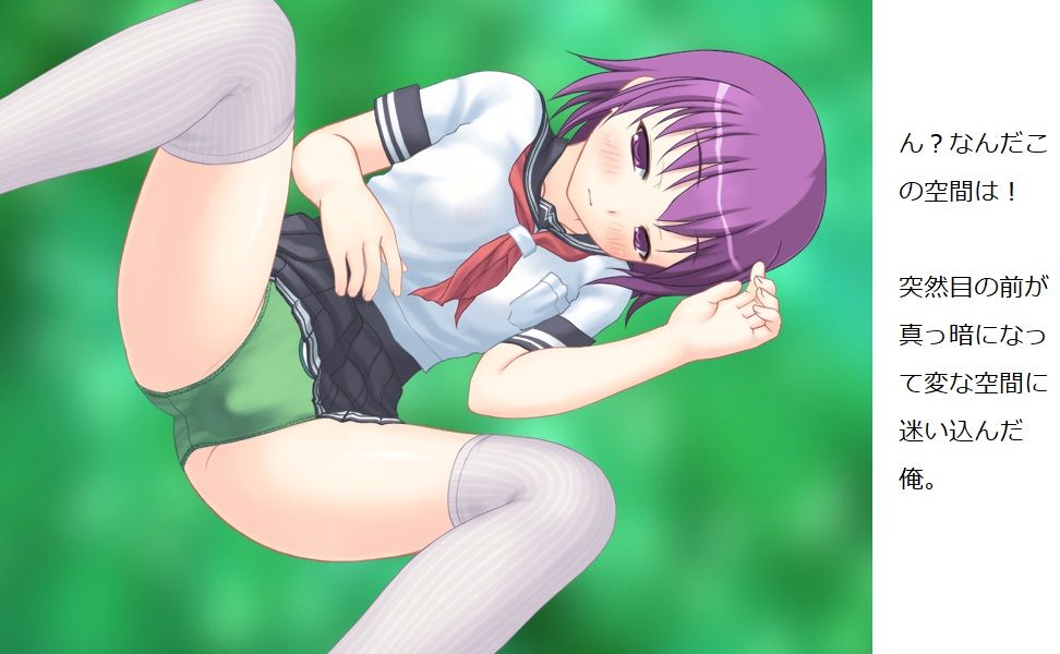 キモいのにチン〇が気持ちいいので好きになられた。第一話。エスパーとの出会い。 サンプル4ページ目