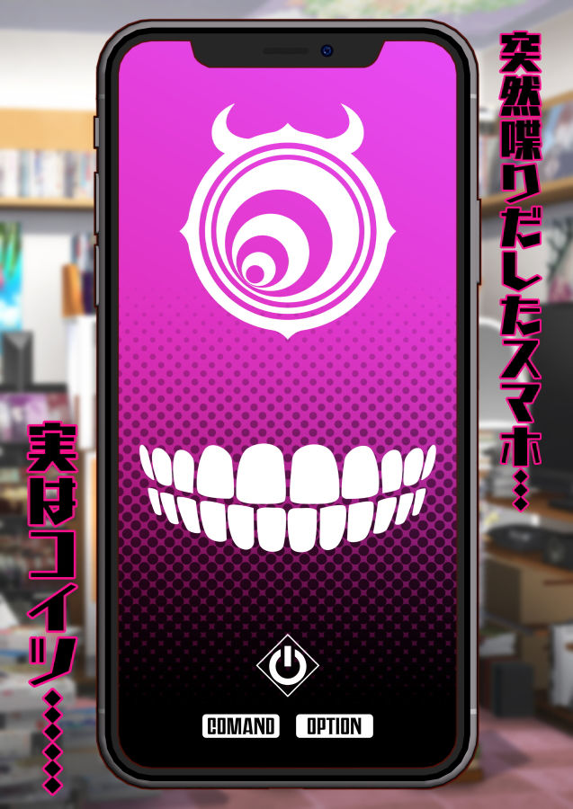 Burned the Brul66 サンプル1ページ目