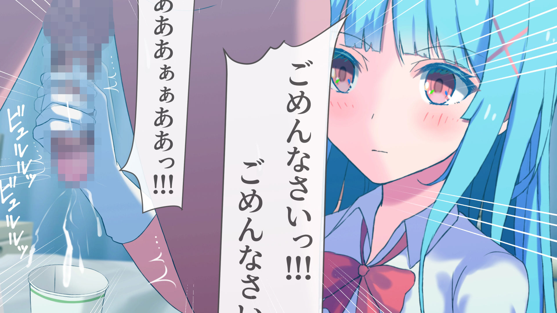 搾精ナース「射精は我慢してください！」 サンプル3ページ目