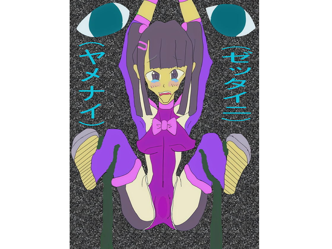 萌えパコ♪ サンプル4ページ目