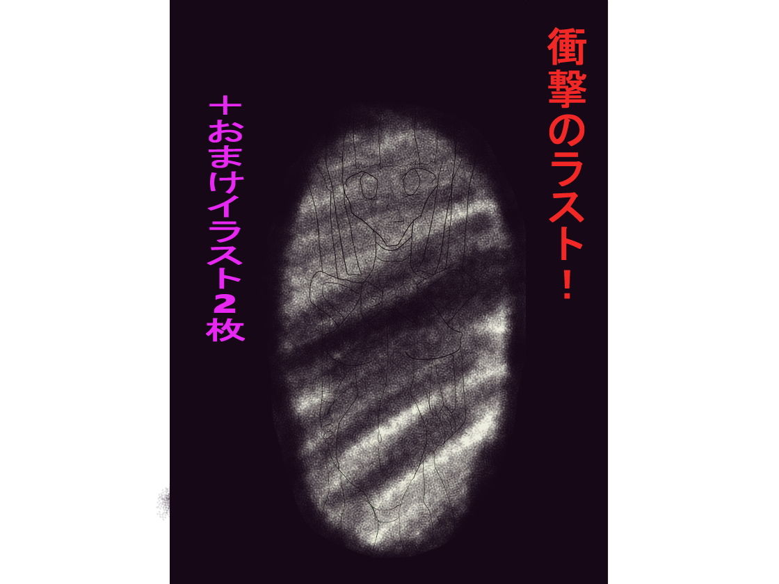 萌えパコ♪ サンプル6ページ目