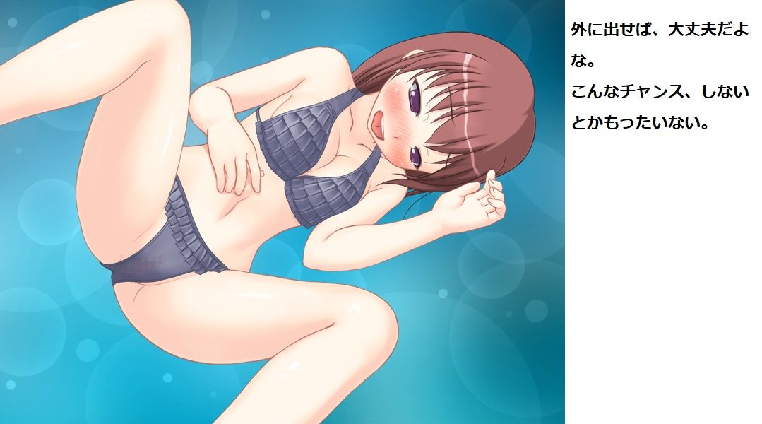 キモいのにチン〇が気持ちいいので好きになられた。第二話。サイフをなくした女学生。 サンプル3ページ目