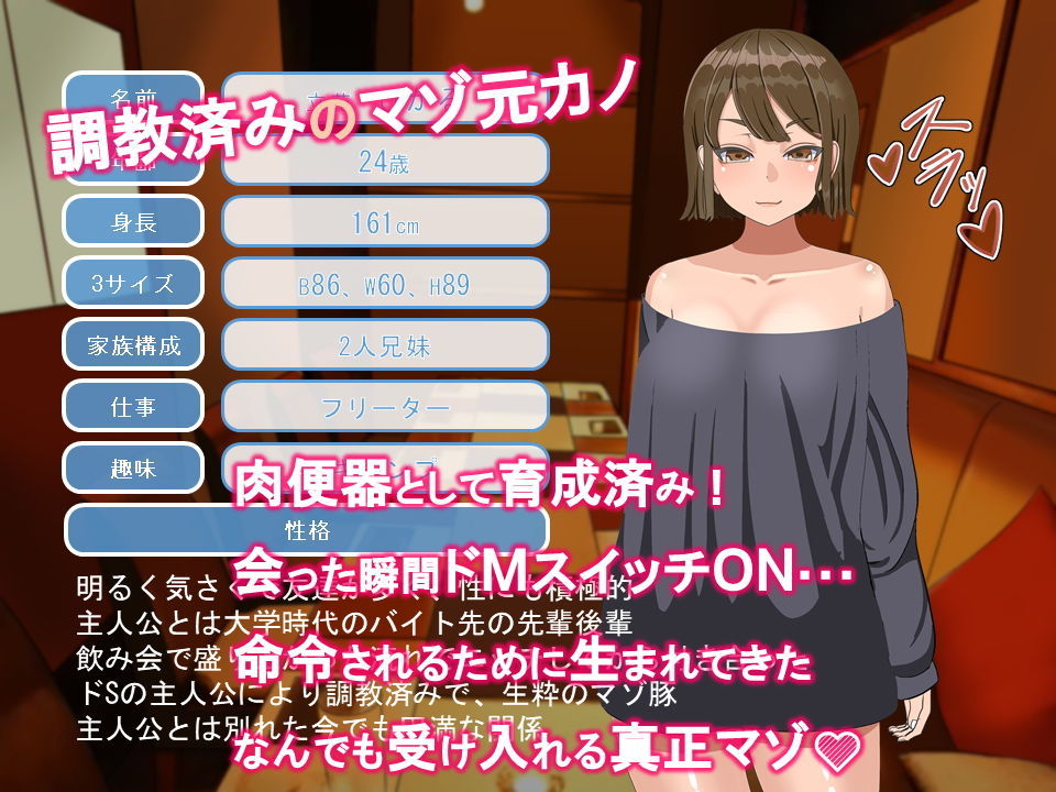 ロリ巨乳のむちむち彼女を調教済みのマゾ元カノとの3PでドMに覚醒させた サンプル2ページ目