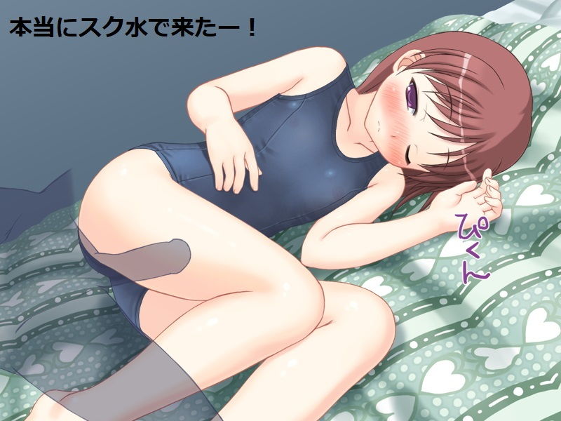 エッチ手帳〜手帳に書いた女の子とエッチができる〜 サンプル7ページ目