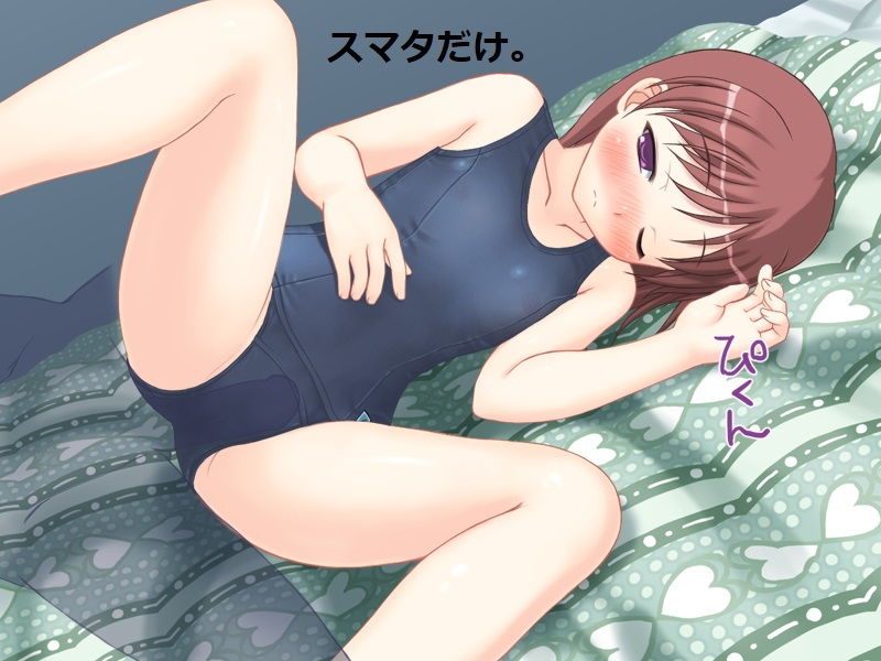 エッチ手帳〜手帳に書いた女の子とエッチができる〜 サンプル8ページ目