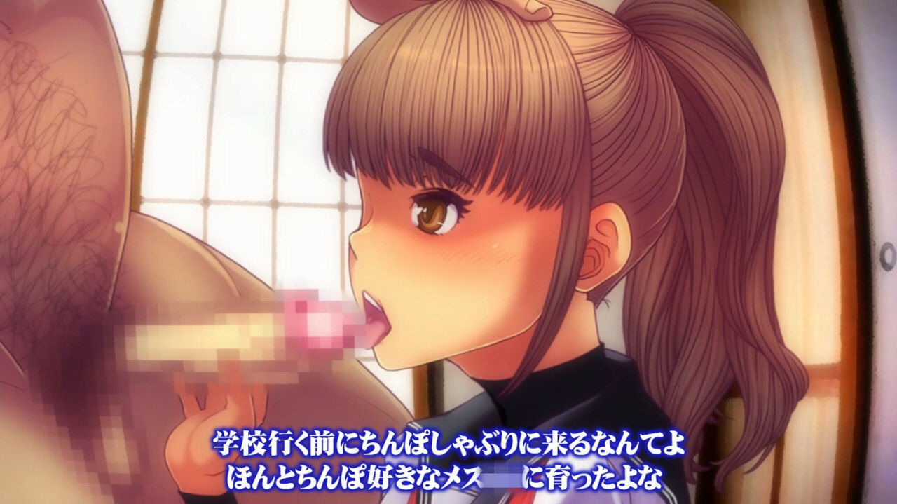 幼馴染NTR 〜とっくに叔父にイキ狂わされていた彼女の告白〜 サンプル4ページ目