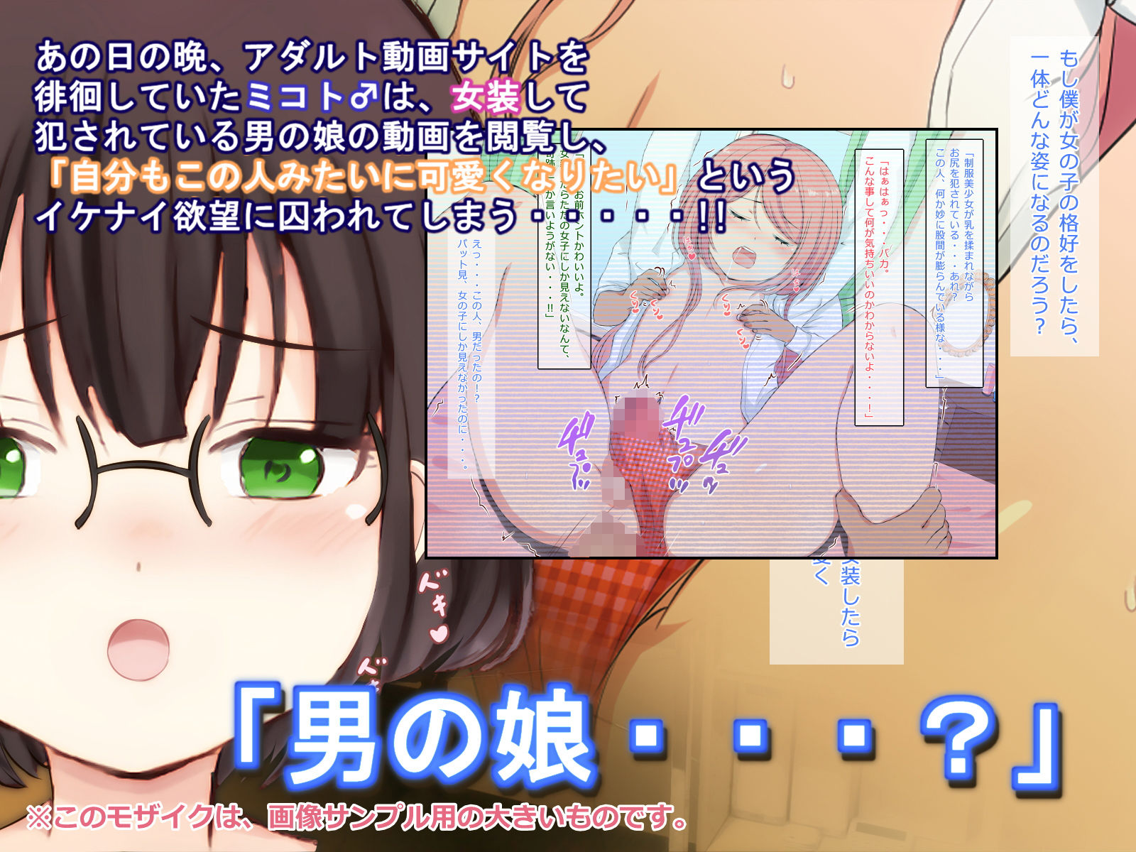 ビキニ女装してバカンス気分でいたらドラッグクィーンに絡まれた。 サンプル1ページ目
