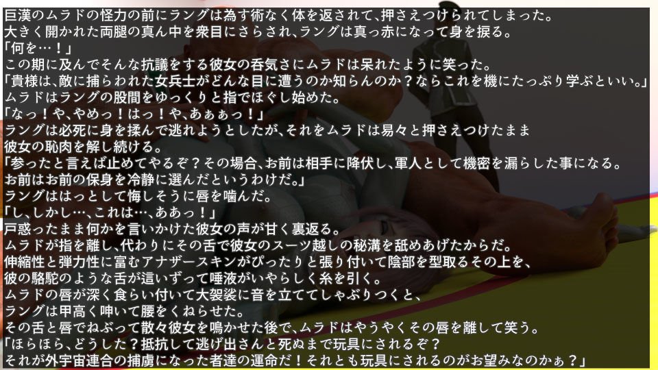 氷の白鳥_後編 サンプル1ページ目